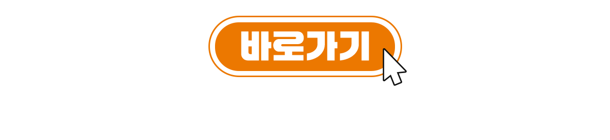 체크