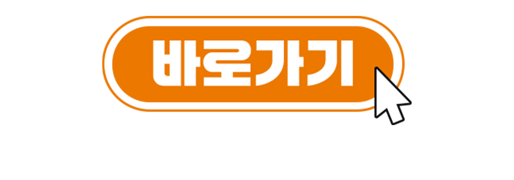 체크